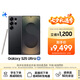 三星Samsung Galaxy S25 Ultra 超擬人AI助理 2億像素 AI拍照 驍龍8至尊版游戲手機(jī) 12GB+512GB 鈦影黑