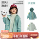 papa爬爬秋季小俏殼兒童外套防風(fēng)上衣 水波綠(含內膽） 110cm