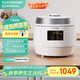 福庫（CUCKOO）韓國進(jìn)口電壓力鍋1.8倍高壓智能預約多功能自動(dòng)泄壓家用電高壓鍋5升CMC-QAB50S