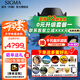 適馬（SIGMA）16-300mm F3.5-6.7 DC OS 半畫幅遠攝高倍率變焦鏡頭 遠攝變焦鏡頭 旅游家用風光人像 一鏡走天下 富士X卡口 官方標配【主圖配件+至高5年保修】