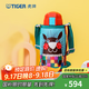 虎牌（TIGER） 兒童保溫杯保冷吸管杯兩用杯MBR-S06C內有兩套配件 600ML 小鼴鼠 600ml