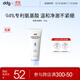 ddg燕麥香舒潤(rùn)潔面乳120g溫和清潔氨基酸表活保濕泡沫洗面奶