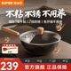 蘇泊爾（SUPOR）鐵鍋有鈦小炒鍋健康無(wú)涂層家用平底煎炒鍋免開(kāi)鍋一人食輕量不粘鍋 【2人食】0涂層/1級(jí)不粘 24cm
