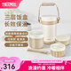 膳魔師（THERMOS）飯盒真空不銹鋼便當(dāng)盒保溫飯盒多層便攜式大容量保溫桶TCBC/TCBG TCBG燕麥色附杯包餐具三層