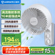 艾美特（AIRMATE）空氣循環(huán)壁扇壁掛式電風(fēng)扇家用商用轉(zhuǎn)頁扇餐廳宿舍食堂工業(yè)工程風(fēng)扇大風(fēng)量節(jié)能墻壁風(fēng)扇 FW23-X6