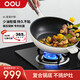 OOU不銹鋼炒鍋不粘平底煎鍋少油煙炒菜鍋燃氣電磁爐通用32cm