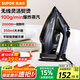 蘇泊爾（SUPOR）蒸汽電熨斗無(wú)線(xiàn)手持掛燙機家用2000W大功率干濕兩用便攜式小型熨燙機升級陶晶底板305A禮物推薦