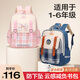 史努比兒童書(shū)包小學(xué)生1-3年級一云朵雙肩包4-6女童男童女生男生小女孩子 寶藍丨減負護脊+16L大容量+防水 男孩子5歲7-10二三輕便減壓背包8