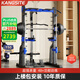 康斯特（KANGSITE）史密斯機(jī)綜合力量訓(xùn)練器材家用飛鳥高拉健身深蹲多功能一體龍門架 史密斯龍門架+60kg無味包鐵片