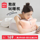 名創(chuàng)優(yōu)品（MINISO）枕頭枕芯慢回彈記憶棉 多功能床上趴睡枕趴趴枕玩手機(jī)專用枕