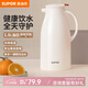 蘇泊爾（SUPOR）保溫壺玻璃內(nèi)膽熱水壺家用保溫水壺暖水瓶大容量開水壺溫水瓶 【玻璃紅膽】奶油白 1.6L