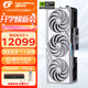 七彩虹（Colorful）RTX5080 火神水神 AD ULTRA16G游戲電競顯卡水冷臺式AIPC設計渲染大模型電競游戲電腦獨立顯卡 RTX 5080 Vulcan W OC 白火神