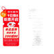 法語(yǔ)漸進(jìn)系列：法語(yǔ)交際口語(yǔ)漸進(jìn)（初級）（附光盤(pán)）