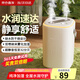 小米白【聯(lián)動(dòng)米家APP】加濕器臥室嬰兒家用宿舍便攜小型無(wú)線(xiàn)凈化一體機辦公室桌面usb車(chē)載香薰機家電禮物 充電款【雙噴-米白】超長(cháng)續航丨輕音保濕丨溫馨夜燈