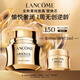 蘭蔻全新菁純面霜輕盈版60ml替換芯 抗皺滋潤禮盒教師節(jié)禮物生日送女