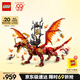 樂(lè )高（LEGO）積木拼裝幻影忍者71822 威猛源龍男孩兒童玩具生日禮物