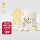 babycare新生兒見面禮盒衣服嬰兒禮物周歲初生寶寶用品大全 淡焦黃 73cm 