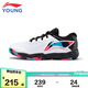 李寧（LI-NING）童鞋兒童羽毛球鞋女大童科技LITE訓(xùn)練運動鞋33AYTT008-1