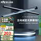 雷士（NVC）屏幕掛燈商務(wù)辦公學(xué)習(xí)工作閱讀家用游戲氛圍臺式電腦顯示器掛燈
