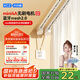 科創(chuàng)者M(jìn)ini4A藍(lán)牙Mesh2.0無(wú)刷電機(jī)智能電動(dòng)窗簾軌道靜音家用自動(dòng)隱藏式 【直軌1套】藍(lán)牙Mesh2.0 【包安裝】定制3.0米內(nèi)