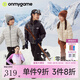 onmygame【零感超輕】兒童安心羽絨服輕薄男童女童冬季白鴨絨外套上衣 暗夜黑 140