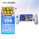 易速馬EasySMX烏騅M15手游拉伸游戲手柄Switch模擬器云游戲iPhone15安卓Type-C藍(lán)牙映射王者原神三角洲手游外設(shè)