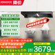 老板（Robam）油煙機(jī)【雙子星e1】28風(fēng)量靈犀煙灶聯(lián)動(dòng)3.0 變頻家用智能大吸力抽油煙機(jī)1450Pa靜壓油煙機(jī) （單煙機(jī)）AI降噪恒吸-E1國(guó)家補(bǔ)貼20%