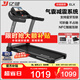 億?。╕IJIAN）跑步機家庭用降噪可折疊健身器材補貼智能ELX走步機【京東專(zhuān)供】