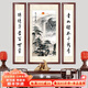 俏繪 中堂掛畫(huà)客廳沙發(fā)背景墻壁畫(huà)新農村大堂山水畫(huà)茶室新中式三聯(lián)畫(huà) 高山流水 左右30x125+中間60x125cm