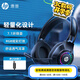 惠普（HP）1600游戲耳機(jī) 三角洲行動(dòng)聽聲辨位 頭戴式電腦有線耳機(jī)帶麥克風(fēng)筆記本臺式耳麥網(wǎng)課電競網(wǎng)吧吃雞 1600U黑色升級版【USB接口/內(nèi)置聲卡】