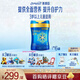 美贊臣官方店兒童3歲以上寶寶奶粉  配方含乳鐵蛋白 藍臻4段800g*6罐 荷蘭進(jìn)口