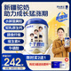 原始黃金兒童成長(cháng)奶粉 個(gè)子蹭蹭 新疆駱駝奶粉乳鐵蛋白高鈣發(fā)育3-15歲300g