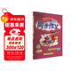 2025年秋季黃岡小狀元同步作文五年級上通用版小學(xué)生作文書(shū)輔導語(yǔ)文寫(xiě)作日記訓練5年級上冊同步作文
