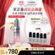 菲洛嘉（Filorga）超水光小針管精華30ML保濕抗皺緊致節日送女友禮