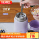 膳魔師（THERMOS）燜燒杯316高真空不銹鋼520ml燜燒罐保溫飯盒保溫桶TCLD-520S PL
