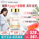 信心康樂輔酶q10備孕還原型軟膠囊小金瓶 200mg含pqq改善卵子質(zhì)量美國(guó)原裝 【高齡試管奢護(hù)】高階備孕輔酶60粒