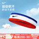 耐克（NIKE） 頭帶運動(dòng)發(fā)帶護額頭巾網(wǎng)球男女護頭箍吸汗帶籃球頭帶束發(fā)帶透氣 紅藍白AC2285-620