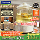 GLASSLOCK蓋朗養(yǎng)生壺全玻璃恒溫母嬰級(jí)0膠水0塑料接觸調(diào)奶器泡奶壺辦公室煮花茶器煎中藥燒水壺1.5L國(guó)家補(bǔ)貼