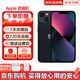 Apple【即將售完】蘋(píng)果iphone13 手機 雙卡雙待全網(wǎng)通 5G 13手機 蘋(píng)果13 午夜黑 6.1寸 256G【贈品禮包+2年店?！? title=