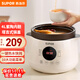 蘇泊爾電燉鍋3-4-6人電砂鍋紫陶內膽 煮粥鍋 煲湯燉湯養生鍋 電燉盅多功能燉煮鍋 寶寶輔食鍋多功能 4L
