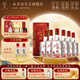 水井坊 臻釀八號(hào) 禧慶版 52度 500mL 6瓶 整箱裝 婚宴喜慶