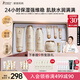 袋鼠媽媽準孕婦護膚品補水保濕潔面水乳面霜專用小麥4件套送媽媽七夕禮盒