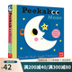 英語(yǔ)原版 Peekaboo moon 躲貓貓系列 月亮 紙板書(shū) 翻翻書(shū) 0-3歲兒童機關(guān)操作游戲書(shū) Nosy Crown 綠山墻
