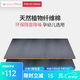 聲博士（soundbox） 墻體隔音棉室內保溫棉臥室植物纖維吸音棉家用環(huán)保填充隔音材料 MZ50植物棉1200*600*50(±2)mm