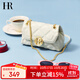 HR赫蓮娜包包女包斜挎包女小包時(shí)尚菱格鏈條包生日禮物送女友