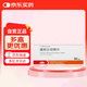 【原研進(jìn)口】易達比（EDARBI） 美阿沙坦鉀片 80mg*14片/盒