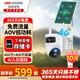 ?？低?G終身免流量AOV太陽(yáng)能攝像頭800萬(wàn)雙攝無(wú)電無(wú)網(wǎng)360度全景無(wú)死角全彩夜視攝像頭手機遠程對講 T4P【終身免流量】800萬(wàn)雙攝 | 0°以上使用 【超級新品】+送內存卡
