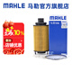 馬勒（MAHLE）機濾機油濾芯格濾清器OX1270D適配奇瑞 瑞虎8 19-25款 1.6T 原車紙機濾