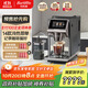 Barsetto【政府補(bǔ)貼】百勝圖咖啡機(jī)家用全自動(dòng)意式咖啡機(jī)研磨一體奶泡系統(tǒng) 現(xiàn)磨咖啡豆大屏 BAE-LX1石墨黑