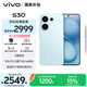 vivo S30 16GB+512GB 薄荷青  國家補貼 多彩輕薄直屏 超級潛望長(cháng)焦 學(xué)生 live圖 AI手機